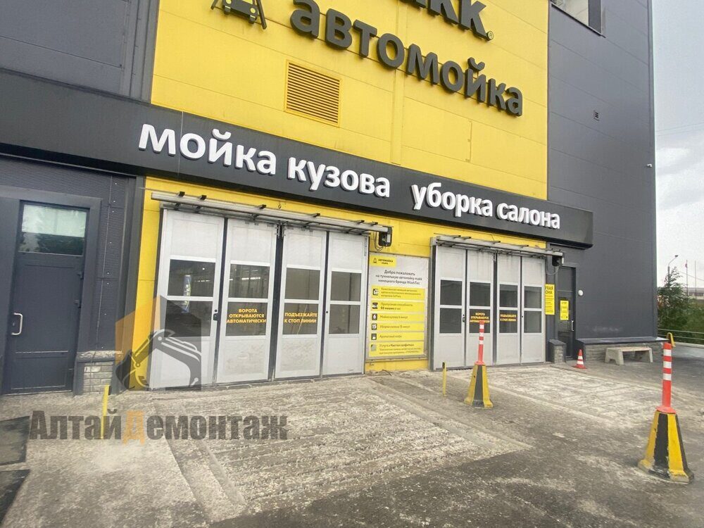 Изображение №2